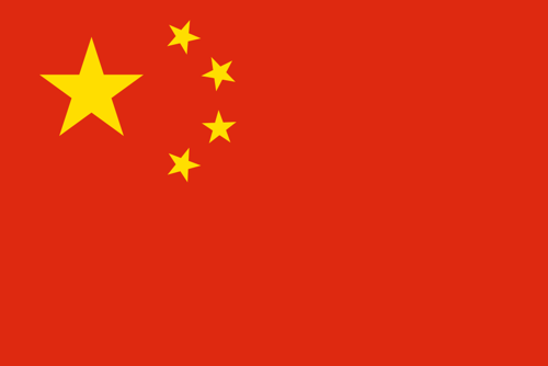 پرچم چین، گرندپری چین