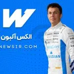 الکس آلبون راننده تیم فرمول یک ویلیامز