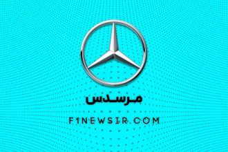 تیم فرمول یک مرسدس