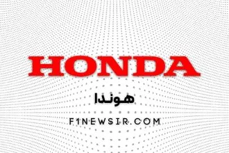 کمپانی هوندا