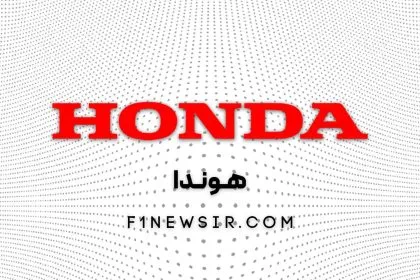 کمپانی هوندا